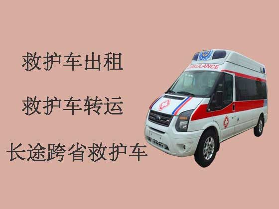 海拉尔120救护车出租-长途救护车